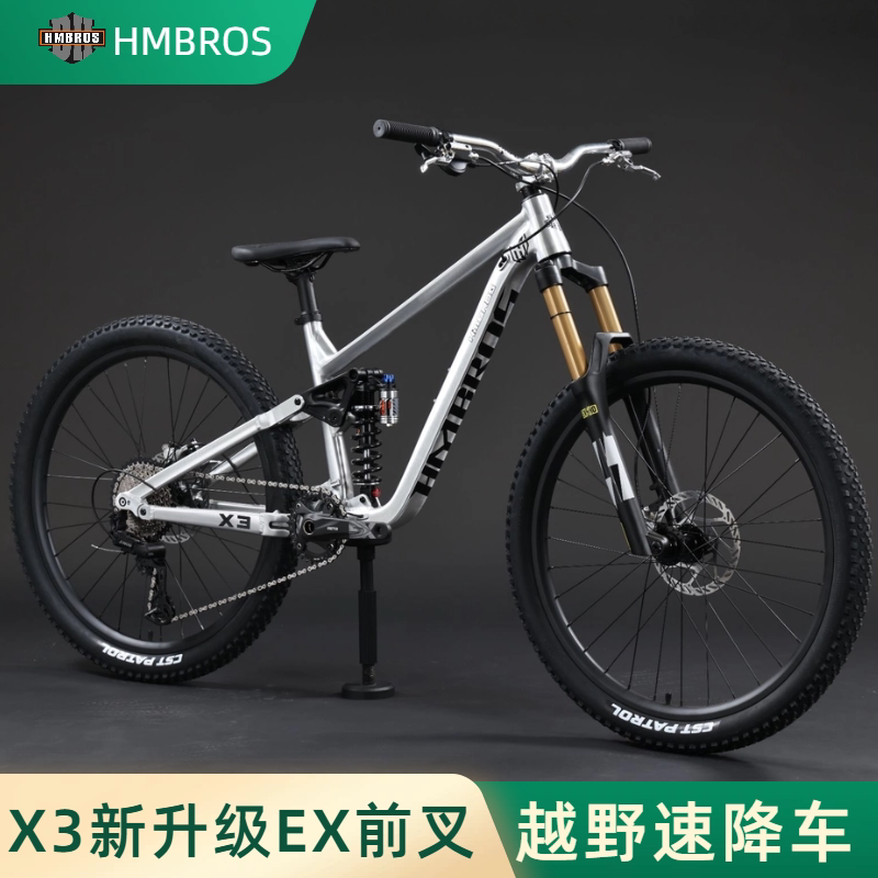 Harman Brothers X3 Dirt Bike Soft-Tail Aluminum Alloy Oil Brake Youth Action Bike New Model Shock Absorption 27.5 Inch 10-Speed