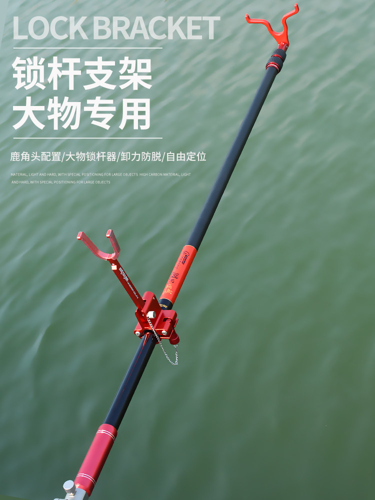 Verbatim Lai big rod bracket battery 3 meters thick carbon super hard giant special rack rod Fishing rod lock rod 4 meters