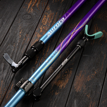 Weibaolai fishing rod turret bracket ultra-light and ultra-hard carbon large object rod bracket long rod special fishing rod rod rack