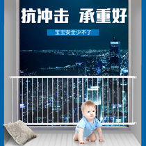 Childrens balcony guardrail window anti-theft net Baby safety guardrail high-rise bay window punch-free anti-theft window