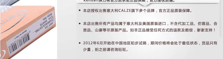 Body en spandex - Ref 654853 Image 9