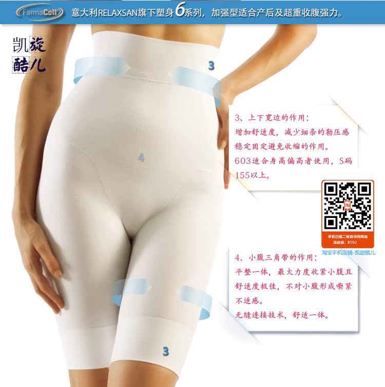 body amincissant mouvement en spandex - Ref 671802 Image 12