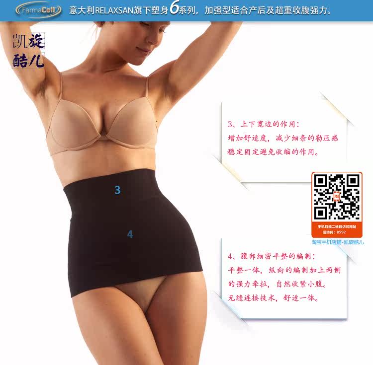 Corset en spandex - Ref 675123 Image 11