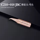 Подходит для ручки T210, головки паяльника JBC, сварочной головки, сменной головки, прецизионной ремонтной головки серии C210-018.