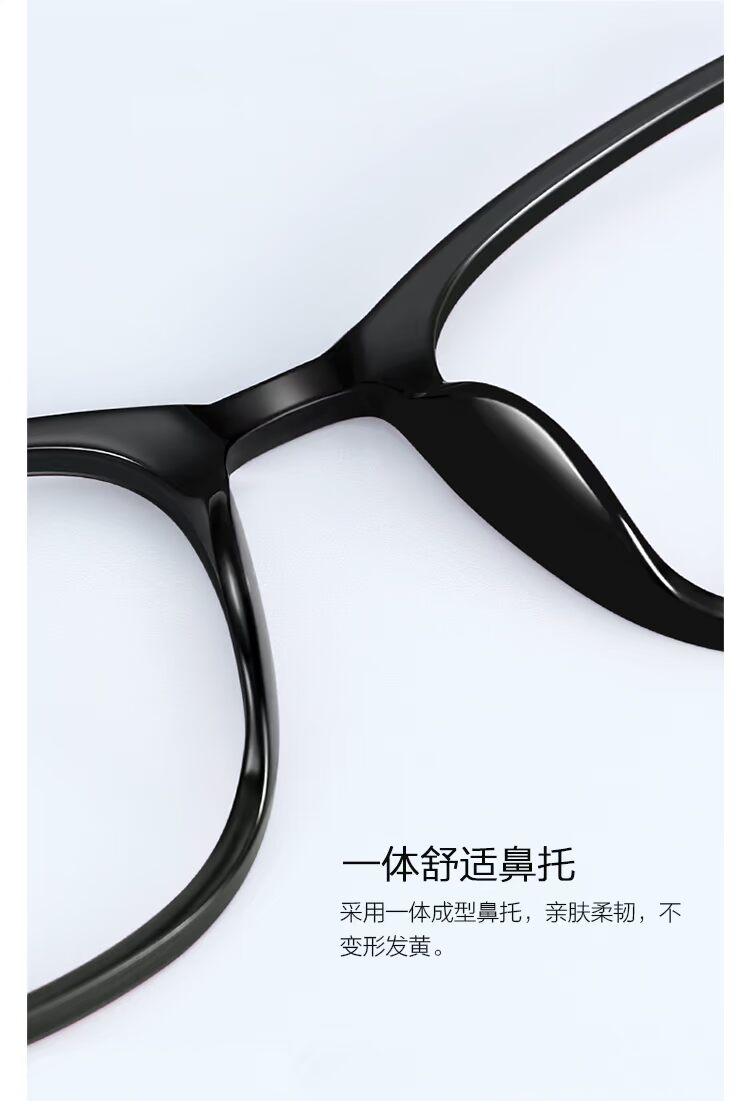 Kính chống bức xạ nam chống ánh sáng xanh không độ siêu sáng phẳng gương nữ máy tính di động bảo vệ mắt khung cận thị kính mắt cho bé