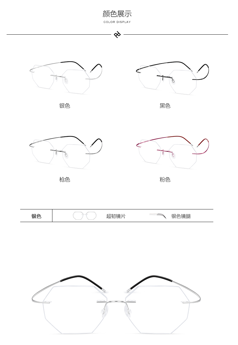 Montures de lunettes PULAIS    en Metal memoire - Ref 3141900 Image 20
