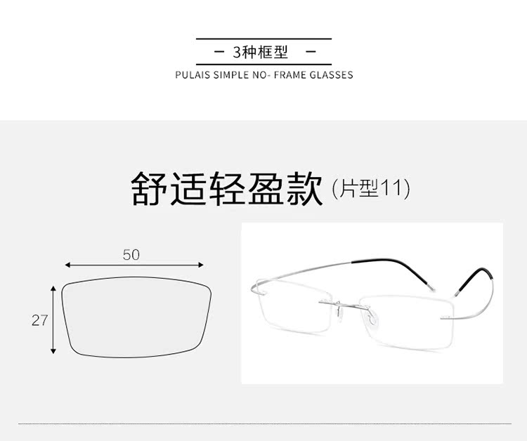 Montures de lunettes en Metal memoire - Ref 3142001 Image 21