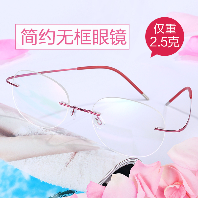 Montures de lunettes en Metal memoire - Ref 3139152 Image 1