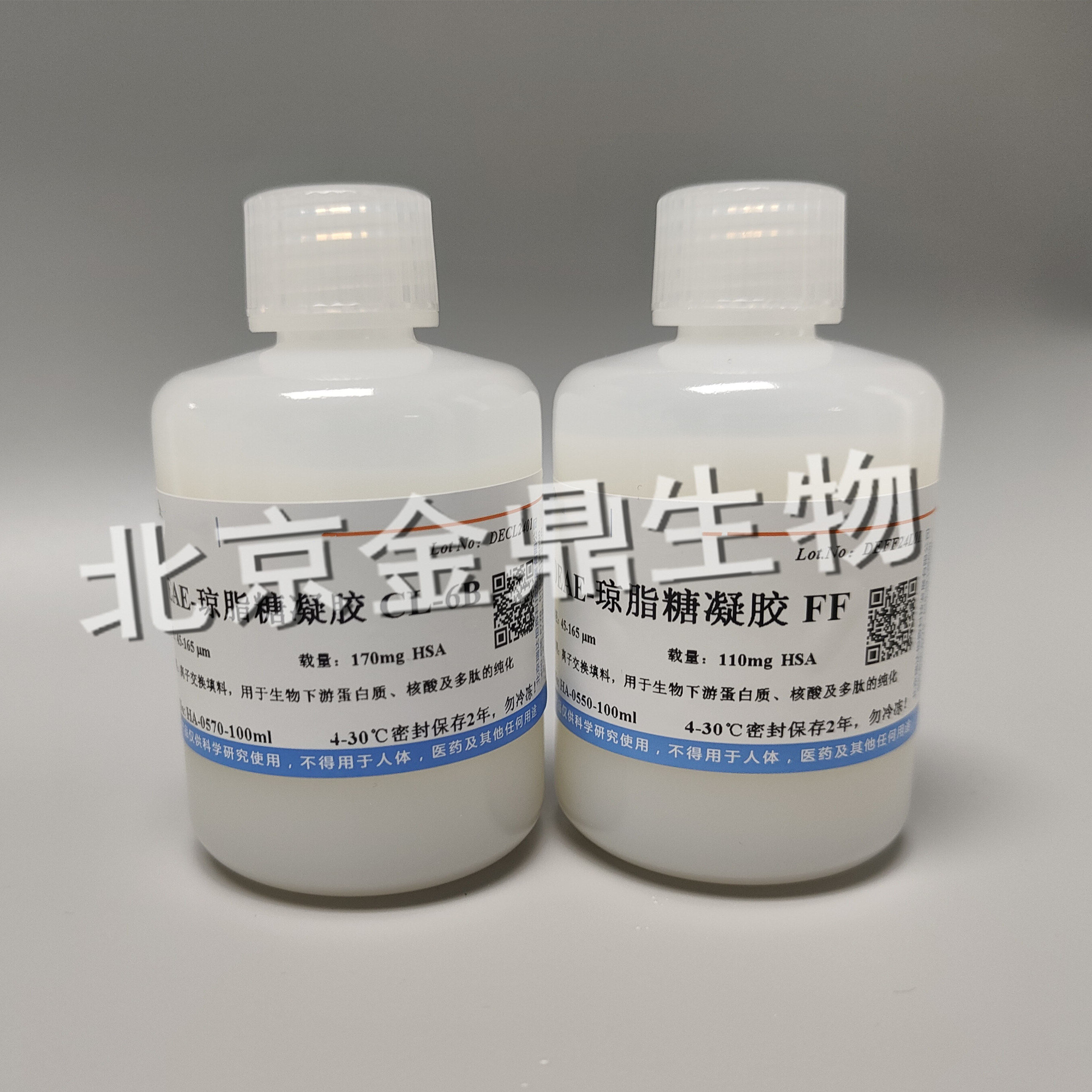 科研，DEAE-琼脂糖凝胶FF/CL-6B,Q-琼脂糖凝胶FF/HP(Sepharose)