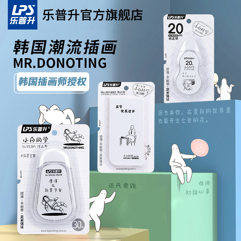 Lep-up Amendment with small white classmates Qualifies for students Small white coated changes with brief small affordable clothing Republic of Korea Amendment with Korean version Wrong with portable reword with portable girl Mini modified belt