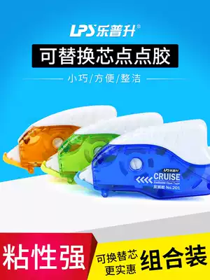 Lepusheng double-sided tape correction tape type transparent Dot glue 8mm wide creative reel type two-sided tape students manual hand account modification type strong adhesive tape office stationery