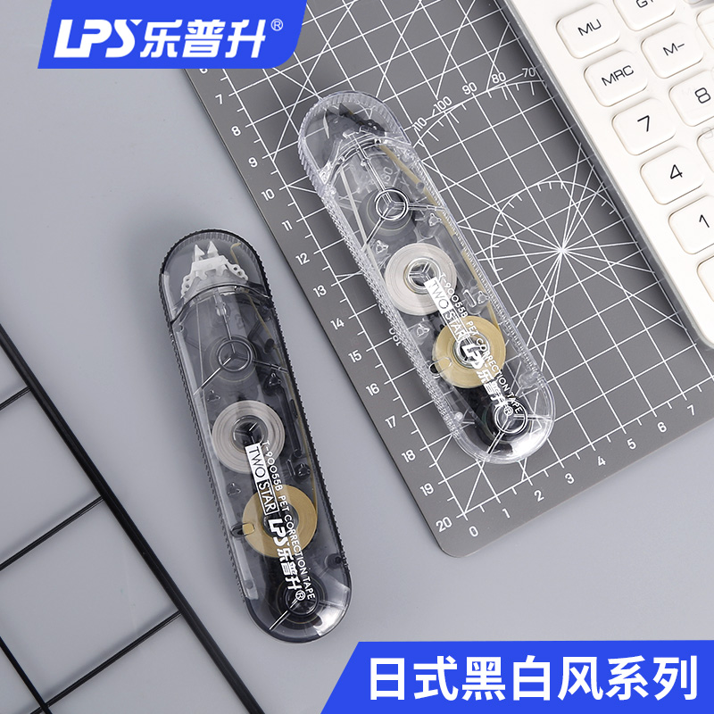 Le Pu Sheng correction belt Student creative cute black and white Japanese style transparent film belt continuous belt Simple correction belt Office stationery modification belt Mini correction belt Small fresh correction belt