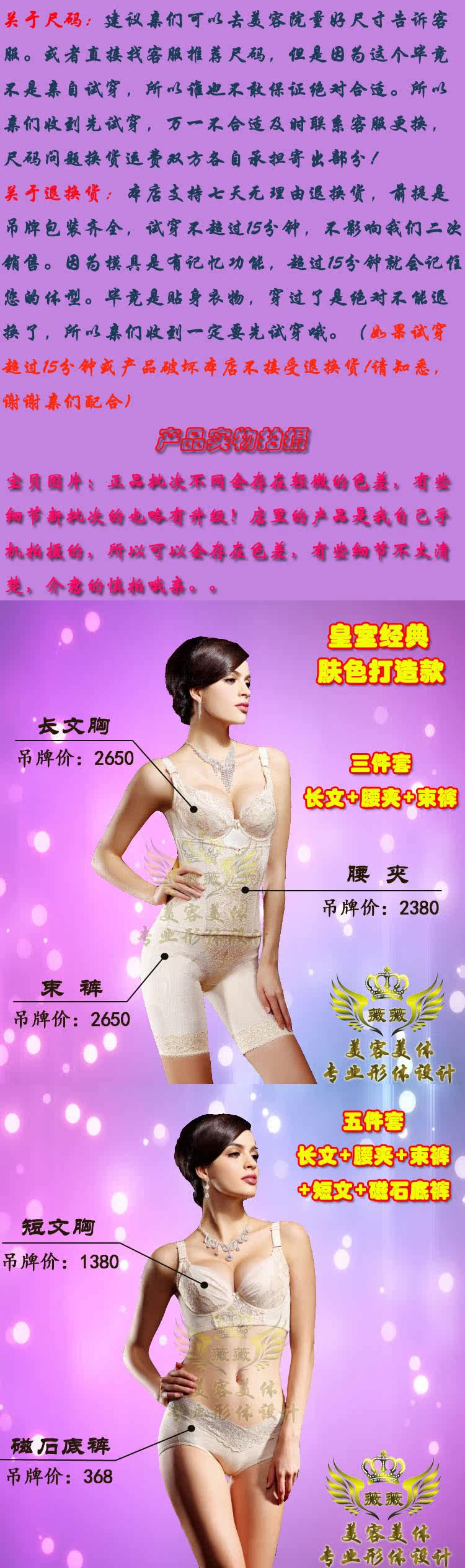 Corset amincissant en spandex - Ref 691077 Image 7