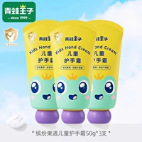 Крем для рук, 3 шт, 50г