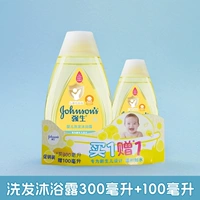 Шампунь, гель для душа, 300 мл, 100 мл