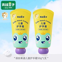 Крем для рук, 2 шт, 50г