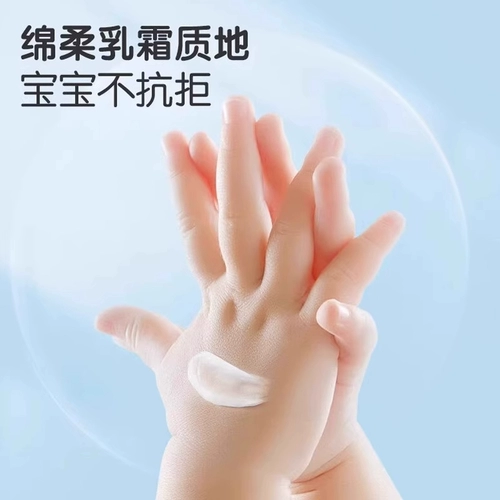 Детский питательный увлажняющий крем для рук