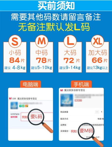 一朵 Три упаковки тонких подгузников L24 Таблетки*3 упаковки S MXL, светлый, дышащий, сухой, неуверенный в весенней и летней моче.