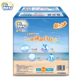 Штаны, детское демисезонное нижнее белье для раннего возраста, 64 штук, большой размер