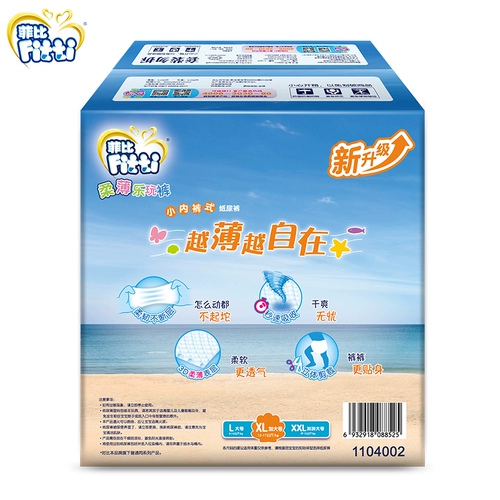 Штаны, детское демисезонное нижнее белье для раннего возраста, 64 штук, большой размер