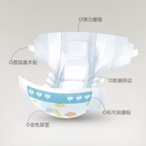 一朵 Три упаковки тонких подгузников L24 Таблетки*3 упаковки S MXL, светлый, дышащий, сухой, неуверенный в весенней и летней моче.