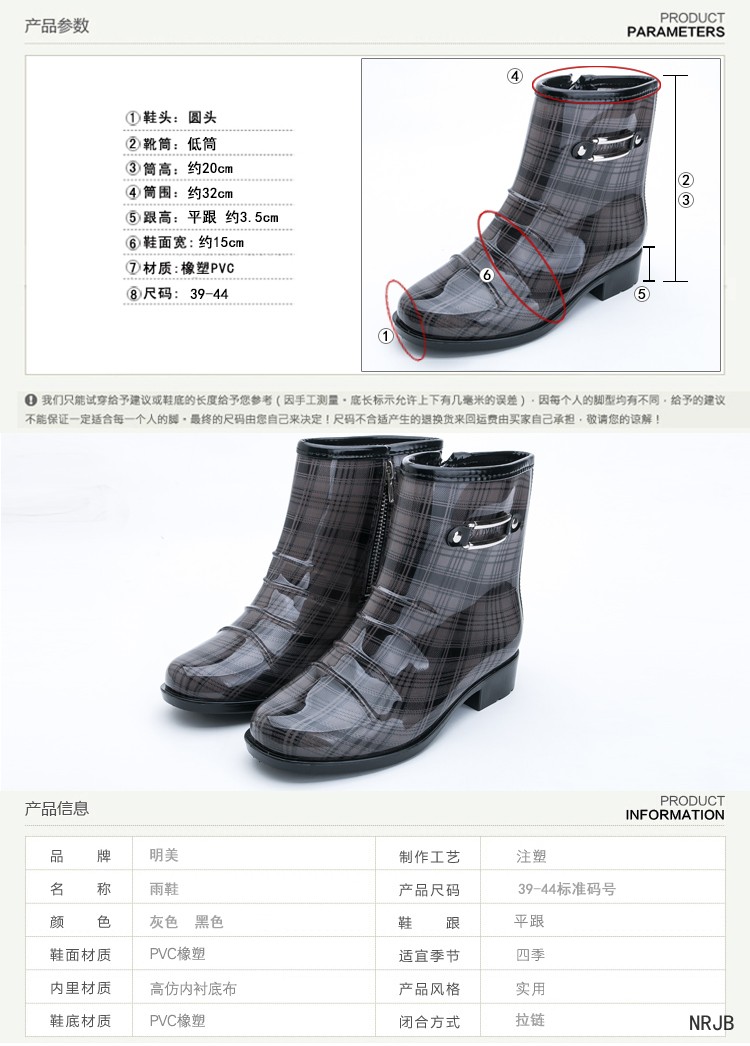 Chaussures en caoutchouc - Ref 942034 Image 13
