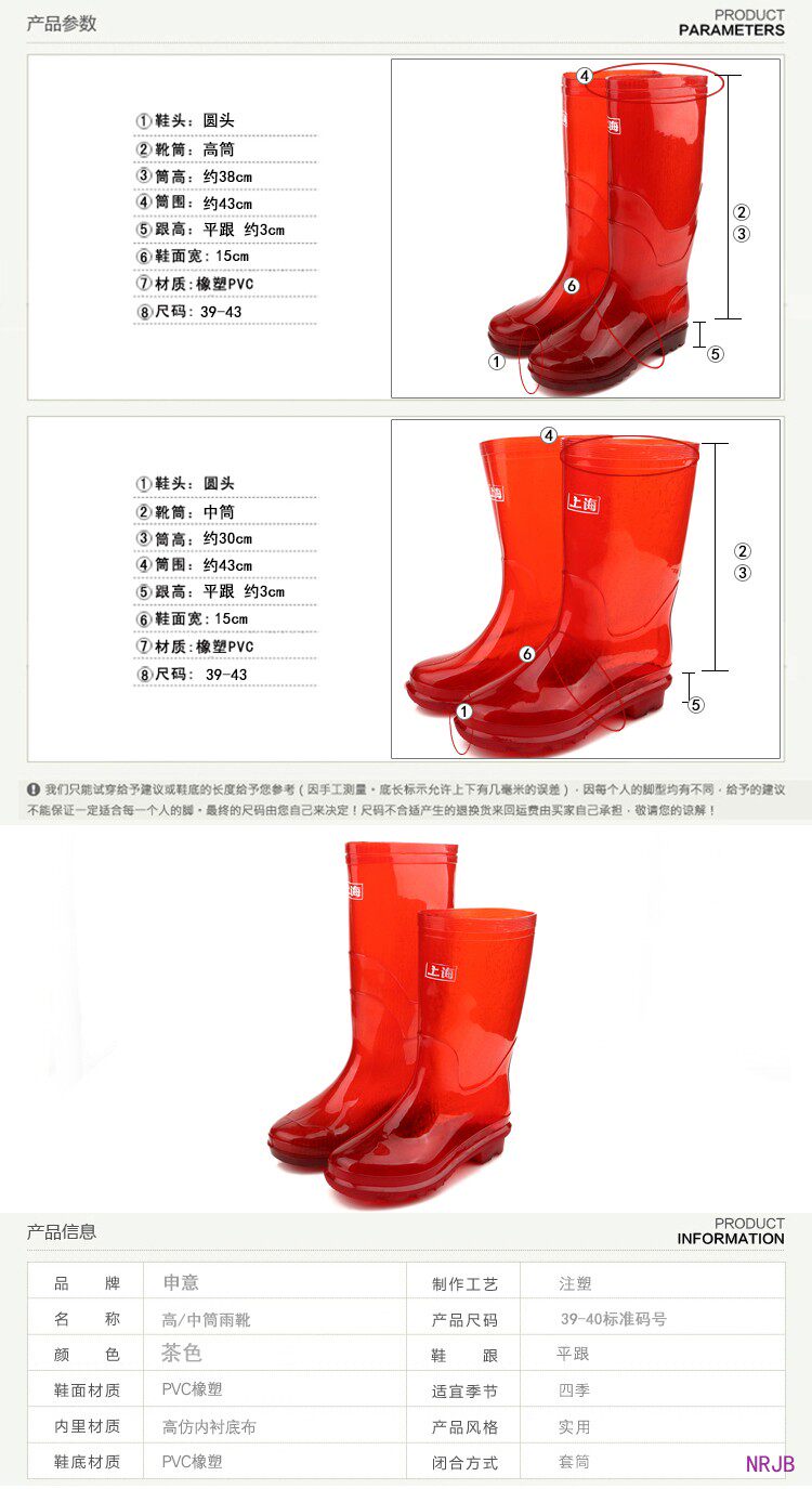 Chaussures - bottes caoutchouc homme pour printemps - semelle tendon - Ref 961849 Image 7