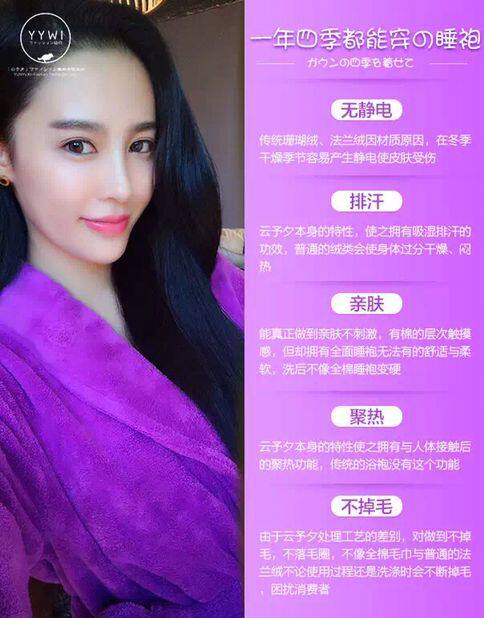 Peignoir jeunesse - Ref 593466 Image 28