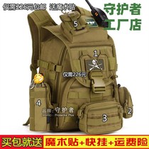 Guardian 40-liter waterproof travel backpack canvas outdoor mountaineering bag X7 swordfish shoulder computer bag locomotive mens bag