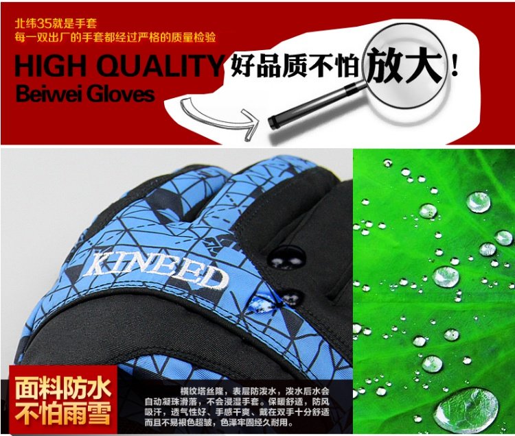 Găng tay Latitude 35 nam và nữ mùa đông ấm áp dày không thấm nước gió lạnh xe máy cưỡi tuyết găng tay hở ngón