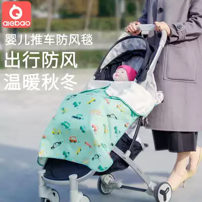 Infant cart windproof and rain cover blanket holding baby bag waist stool blanket baby holding blanket lamb cashmere thickened autumn and winter to keep warm