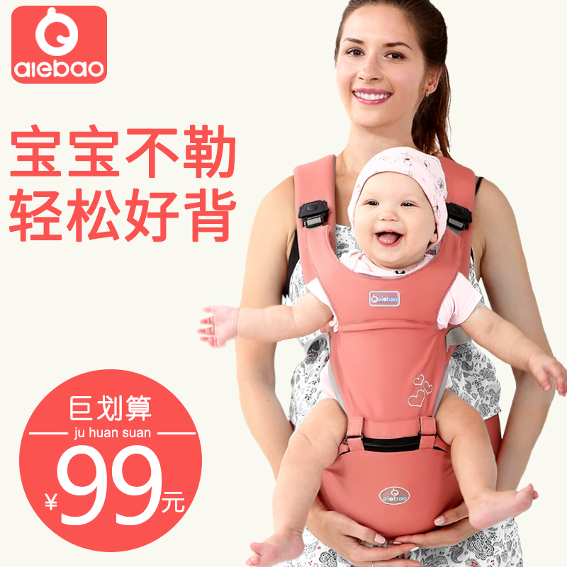 Baby waist stool holding baby bag Four seasons multi-functional front holding baby lightweight universal children's single stool sitting stool Child back bag