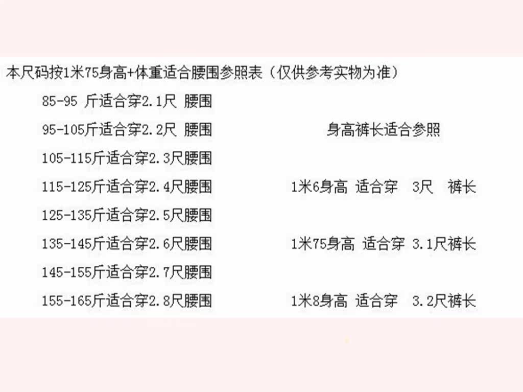 Pantalon cuir homme en vrac pour adolescent pour automne - Ref 1477381 Image 25