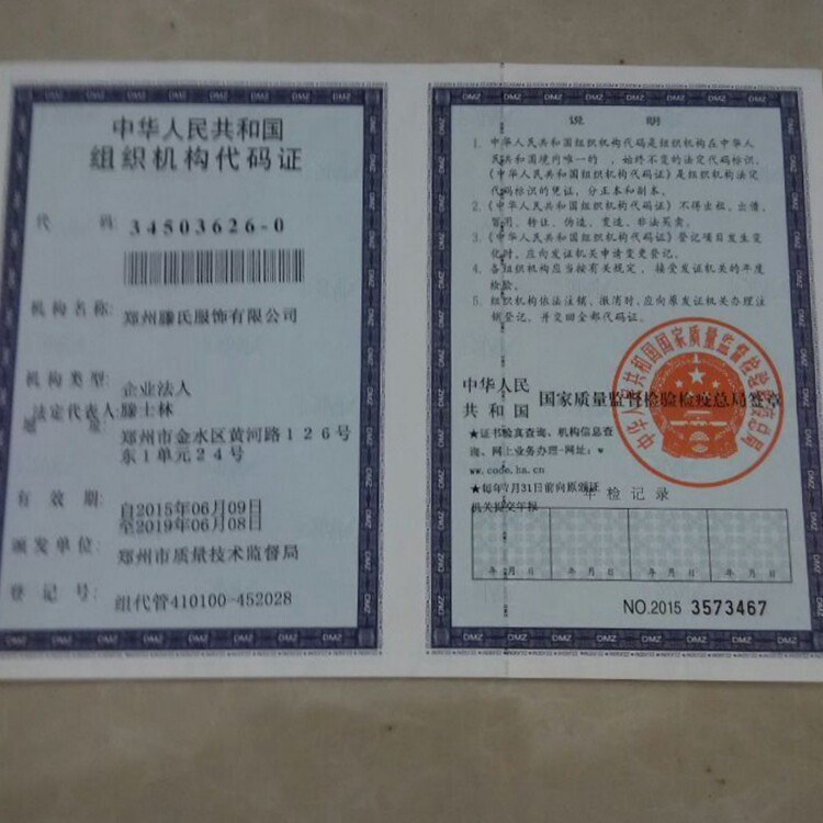 Pantalon cuir homme pour automne - Ref 1485494 Image 26