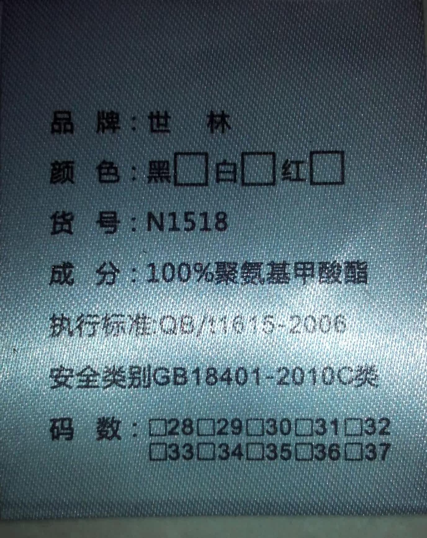 Pantalon cuir homme en vrac pour adolescent pour automne - Ref 1477381 Image 11