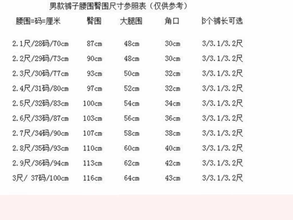 Pantalon cuir homme en vrac pour adolescent pour automne - Ref 1477381 Image 24