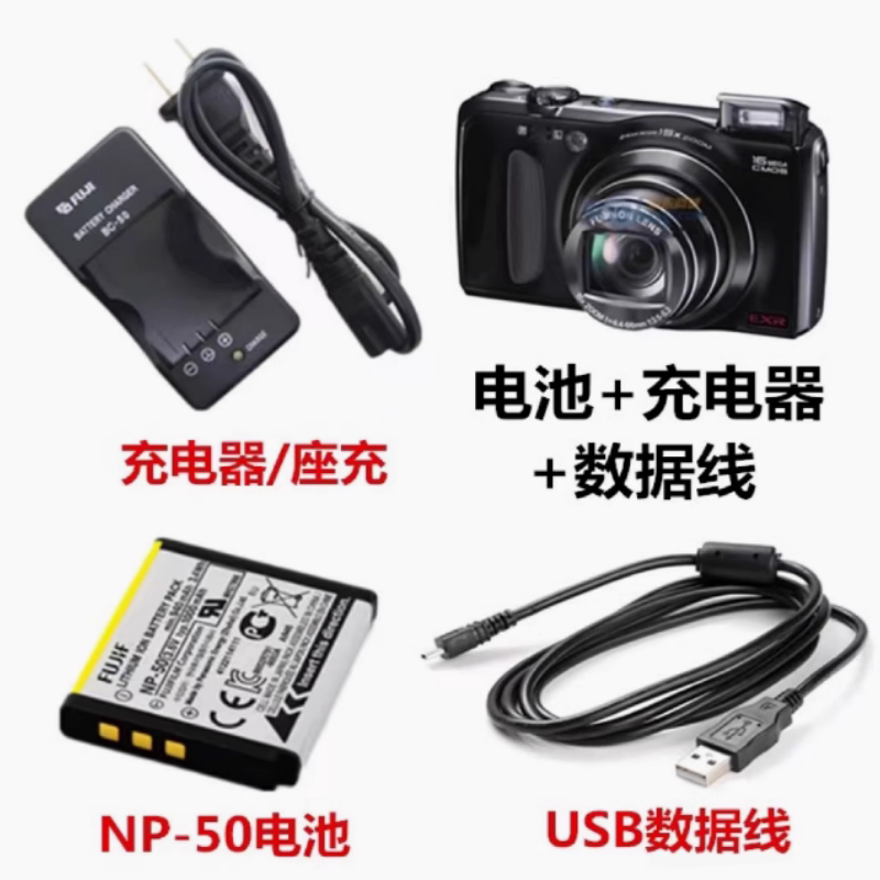 Caricabatteria Per Fotocamera NP-50 Per Fujifilm F660EXR - Foto 4