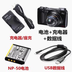 Fuji F75 F85 F505 F550 F665exr 카메라 NP-50 배터리 + 충전기 + 데이터 케이블에 적합합니다.