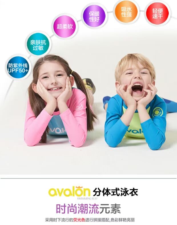 Hàn Quốc AVALON trẻ em chia áo tắm chống tia cực tím khô nhanh tay nam và nữ đồ bơi trẻ em đồ bơi trẻ em lớn đồ bơi trẻ em
