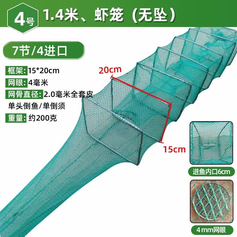 Shrimp Cage Fishing Net Fishing Cage Lobster Net Shrimp Cage Automatic Folding Crab Loach Eel Cage Net Tool