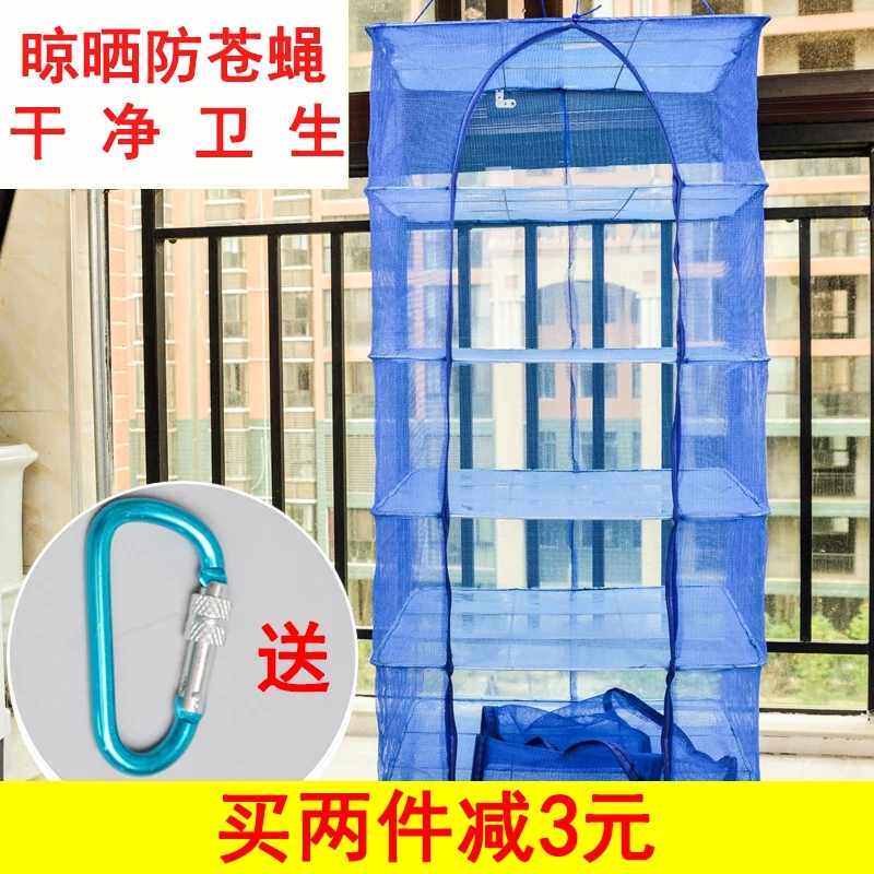 New folding and stacking of fish nets anti-fly cage fishing nets sunburn dried nets to dry vegetables home theorists
