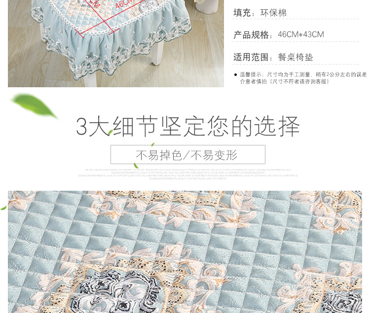 Ghế nhà hàng đệm bốn mùa dày Trung Quốc bàn ăn phân phân với dây đai nhà ăn ghế gỗ rắn ghế - Ghế đệm / đệm Sofa bộ đệm ghế