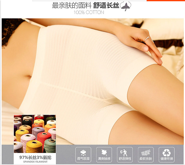 body amincissant ROEGA simple en spandex - Ref 678045 Image 52