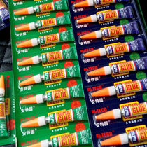 Wholesale Ante Solid Super Adhesive Super 502 Furniture Plastic All Transparent Glue 12 Pins] Green Blue