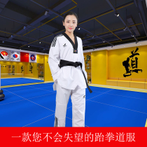Flexible checkered Taekwondo uniform coaching master uniform adult white mens and womens long sleeve training clothing