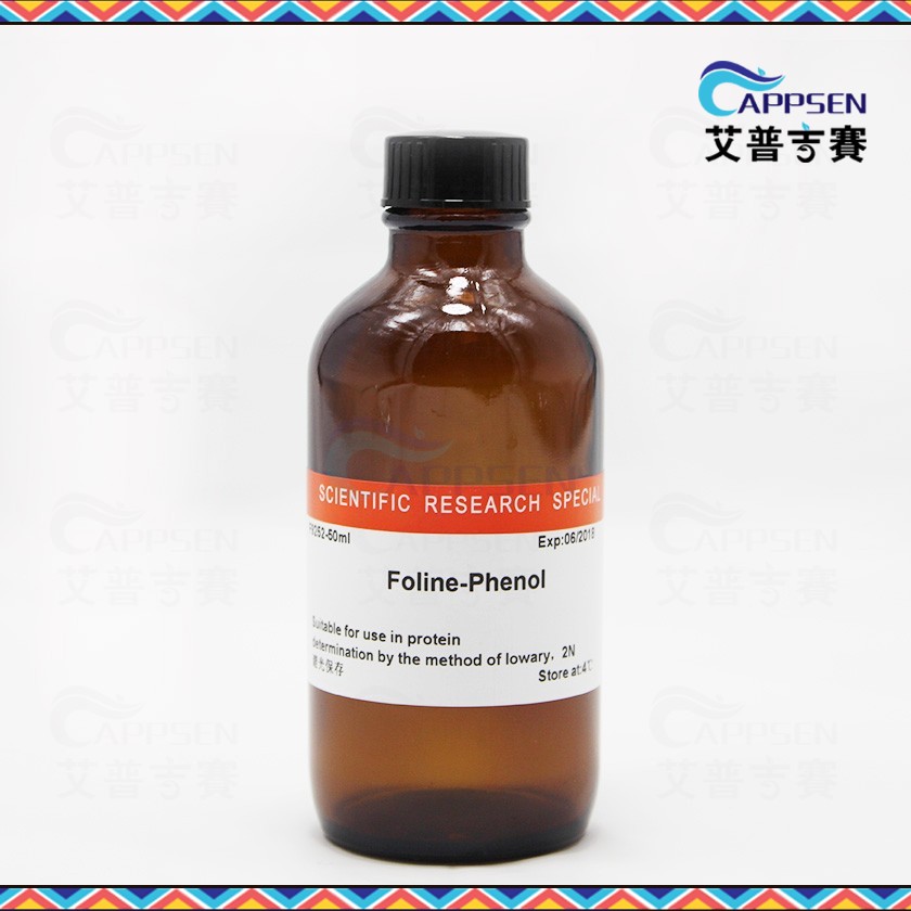 Biotopped 福林酚 Foline-Phenol