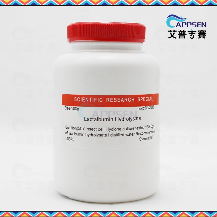 Biotopped 水解乳蛋白 Lactalbumin Hydrolysate BR级 68458-87-7