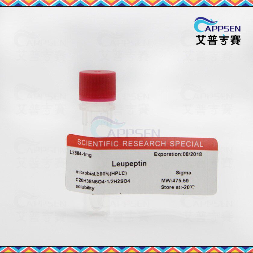 Biotopped L-Leupeptin 抑酶肽 实验室用BR级 Sigma L2884分装