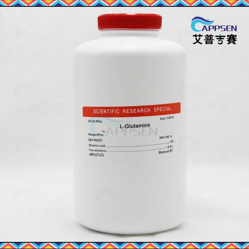 Biotopped L-谷氨酰胺 L-Glutamine  BR级 CAS：56-85-9