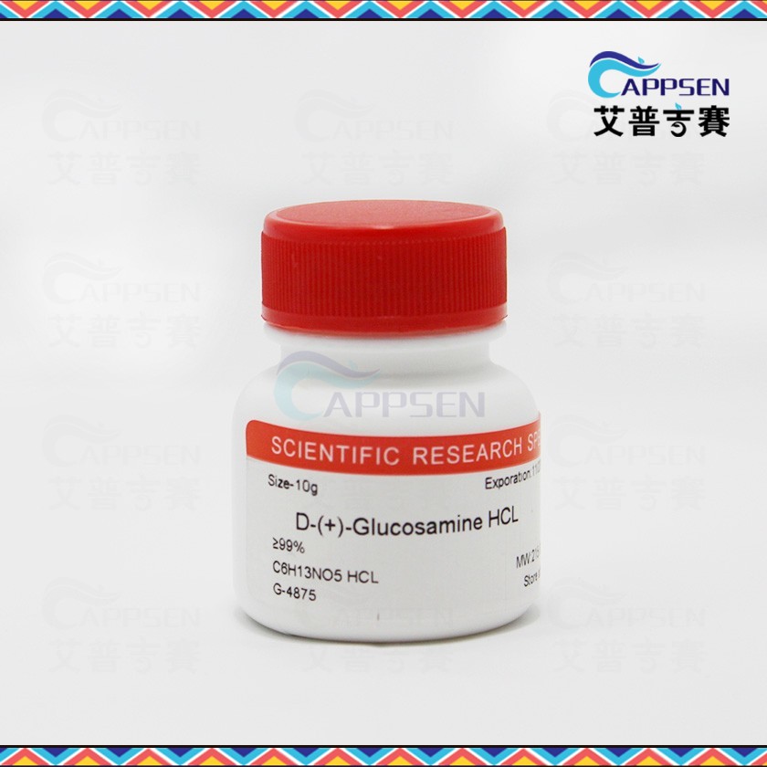 Biotopped D-氨基葡萄糖 D-Galactosamine  BR级 CAS:66-84-2